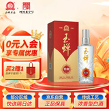 玉蝉老酒 玉蝉特曲酒 浓香型白酒 52度 500ml 单瓶装  礼盒固态发酵高粱酒