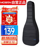 莫森（MOSEN）MS-41A吉他包 20MM加厚双肩民谣吉他琴包 40/41英寸箱包 珍珠棉款