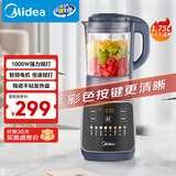 美的（Midea）破壁机家用 1.75L大容量多功能早餐豆浆机 预约加热料理辅食机榨果汁机 补贴PB10G2-061