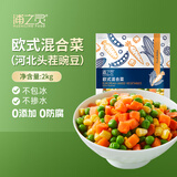 京鲜生 浦之灵欧式混合杂菜2kg 水果玉米粒 甜青豆  冷冻蔬菜年货节