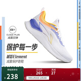 李宁越影 ELEMENT丨跑步鞋男网面透气秋冬季减震轻盈运动鞋ARHT047