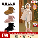 百丽童鞋儿童反毛绒雪地靴女童蝴蝶结棉鞋冬季加绒保暖真皮中大童短靴 驼色 29 参考脚长177mm