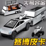 驰誉玩具 赛博皮卡拖车房车玩具仿真合金车模汽车模型儿童玩具礼物