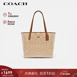 蔻驰（COACH）【品牌直供】CITY女士大号托特包单肩手提包5696