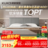 顾家家居（KUKA）布艺床主卧大床双人床1.8米x2米9052云影灰储物+轻氧垫+床头柜*1