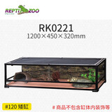 REPTIZOO陆龟饲养箱爬宠缸鬃狮变色龙蜥蜴守宫玻璃爬缸爬虫箱【RK饲养缸】 120x45x32CM【RK0221】