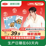 三元【新鲜日期】小方白低脂高钙牛奶整箱200ml*24盒 健身伴侣