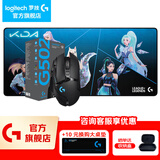 罗技（G）G502无线游戏鼠标LIGHTSPEED电竞笔记本电脑机械配重RGB充电鼠标竞技FPS吃鸡绝地求生送男生礼物 G502无线【+KDA女团桌垫】