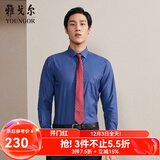雅戈尔（YOUNGOR）长袖衬衫男DP免烫衬衫纯棉面料抗皱易打理新品 GLDP10171FFA藏青色 42