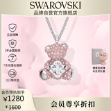 施华洛世奇（SWAROVSKI）TEDDY 粉色泰迪小熊项链女送女朋友生日礼物女圣诞礼物5599168