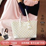 纽芝兰（NUCELLE）沈月同款包包女2025鸭子托特包大容量通勤单肩包跨年生日礼物