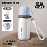 炊大皇316L不锈钢保温杯学生上学专用心动子弹头儿童水杯480ml（棕蓝）