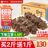 康悦堂大连即食海参冷冻辽刺参底播正宗辽参鲜食海参滋补礼盒海鲜水产 【爆款推荐】大连即食7A参1斤【8-12只】