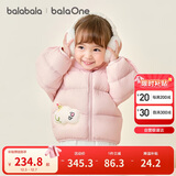 巴拉巴拉童装儿童羽绒服宝宝男女童2025冬装婴儿外套泡芙羽绒208425107201