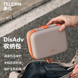 TELESIN(泰迅)DisAdv收纳包适配大疆action6收纳包兼容action5/4/3/nano运动相机收纳包配件