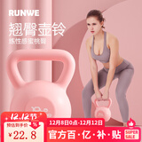 朗威壶铃哑铃女士健身家用器材男士竞技浸塑亚玲球提壶哑铃5-20磅健身 4.5kg =10LB/樱花粉女士初学
