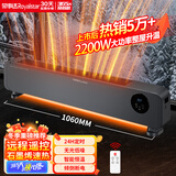 荣事达（Royalstar）电暖器移动地暖取暖器家用全屋速热暖气片对流语音高端踢脚线取暖器电暖器暖风机大功率制热石墨烯 【升级加长】石墨烯遥控加长款