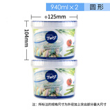乐扣乐扣 密封塑料保鲜盒奶粉罐茶叶罐储物罐冰箱收纳罐子940ml*2
