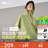 蕉下（beneunder）哑光黑胶抗热凉感宽松原纱防晒衣女AL41724漫野绿XF