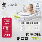 babycare婴儿洗澡盆坐浴盆洗澡神器可折叠浴盆游泳盆+浴垫+浴网星航月岩灰