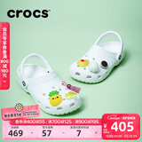 卡骆驰（CROCS）檀健次同款经典洞洞鞋轻便百搭男沙滩鞋包头拖鞋10001 白色-100 37 (230mm) 38