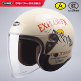 野马（YEMA）头盔3c认证新国标A类633S 秋冬季男女通用电动摩托车安全帽防冻保暖防雾3/4盔 卡其白攀登花