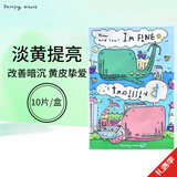 诞兴薇小鲸鱼【官方授权】诞兴薇韩国小鲸鱼面膜补水保湿滋润清爽提亮修复 绿色B修复提亮 10片 /盒