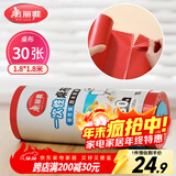 美丽雅 一次性桌布加厚30张红色大号 长方形圆形餐桌台布桌垫烧烤野餐