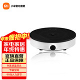 米家 小米电磁炉2 双环火力加热 99挡火力调温 智能NFC OLED屏幕 低温持续加热2100W大功率火锅电磁炉 米家电磁炉2