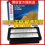 博世原装 空气滤芯/空滤/滤清器适用 雪佛兰乐风 乐骋