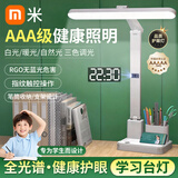 小米锅巴时钟台灯2025新款护眼学习专用国aa级学生儿童书桌床头灯防近视多功能 智能显示屏经济款【时间显示+充插两用+调光调色】 触摸开关