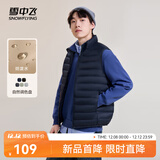 雪中飞秋冬新款男式轻薄羽绒服马甲基础男士短款羽绒秋马甲 黯青色|5089 4XL 195/112A