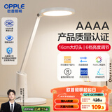 欧普（OPPLE）AAAA级护眼灯工作阅读调光宿舍书房儿童学生学习家用台灯 元至S