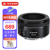 佳能（Canon）EF 50mm f/1.8 STM 相机镜头 小痰盂三代  标准定焦镜头 单反相机大光圈全画幅人像镜头 保税仓 快可次日达