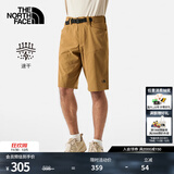 北面（The North Face）短裤男款户外运动休闲舒适透气时尚百搭春夏上新|8AV6 173/棕色 S/165
