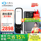 小鱼儿母婴款1000G高端净水器家用纯水机零陈水零添加 进口RO反渗透膜直饮机 自来水过滤器 RO1000G直饮机+X3速热管线机