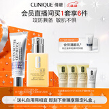 倩碧防晒修护套装光子镭射盾+无油黄油护肤品生日礼物