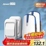 海得曼（advent）E-581P 夜灯款无线门铃家用无线老人呼叫器 远距离二拖二门铃