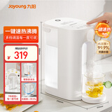 九阳（Joyoung）即热式饮水机台式家用办公 3L水箱一键速热管路自清洁电热水壶烧水壶泡奶冲奶直饮机企业采购WJ260