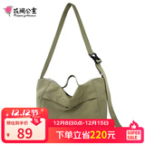 花间公主我的伙伴系列松弛慵懒感大容量单肩包轻便通勤手提斜挎包出游季 豆绿色
