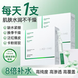 透真玻尿酸精华液熙生物保湿补水光原液小分子抗皱紧致次抛精华护肤品