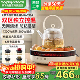 摩飞电器围炉煮茶套装养生壶全玻璃烧水壶煮茶壶恒温壶煮茶器具煮茶炉电茶炉电陶炉 MR6096-椰奶白 0.8L