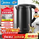美的（Midea）电热水壶开水壶1.7L大容量0涂层烧水壶304不锈钢双层防烫无缝内胆快速烧水 MK-SH17M301C