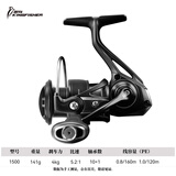 钓之屋（TSURINOYA） 钓之屋 翠鸟碳素超轻微物纺车轮微抛马口轮路亚轮10+1不锈钢轴承 翠鸟1500型纺车轮