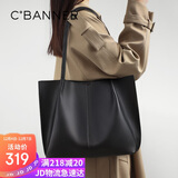 千百度（C.BANNER）牛皮包包女包大包托特包大容量单肩通勤生日礼物高级感送女友老婆