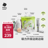 babycare婴儿理发器低音自动吸发整机防水吸力升级儿童理发礼盒 原点白