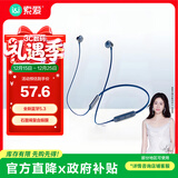 索爱（soaiy） X8无线蓝牙耳机 颈挂式跑步运动音乐耳机半入耳长续航耳麦 适用于苹果安卓华为手机 蓝色