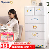 也雅抽屉式收纳柜 儿童衣柜整理柜衣服收纳箱多层储物柜塑料五斗柜 5层【4大抽+2小抽】 58cm面宽