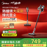 美的（Midea）吸尘器家用无线Q7 手持吸尘器   绿光显尘车载大吸力 除螨除尘一体机轻量【国家补贴】