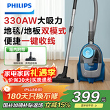 飞利浦（PHILIPS）卧式吸尘器无尘袋家用强劲吸力大功率吸尘吸灰宠物家庭适用XB2022/81